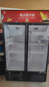格点大容量饮料柜商用冰柜直冷藏展示柜酒水柜纯风冷无霜保鲜柜超市玻璃门冰箱立式啤酒柜 大双门下机组风冷 360°循环速冷款 实拍图