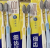 狮王(lion)细齿洁0.01弹力旋净软毛护龈牙刷8支软毛护龈成年人 实拍图