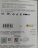 闪迪（SanDisk）64GB TF（MicroSD）内存卡 A1 U1 C10 至尊高速移动版存储卡 读速140MB/s 手机平板游戏机内存卡 实拍图
