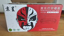 京呈适用富士施乐DocuPrint M288dw墨盒M288z墨粉盒施乐M288b硒鼓M248b P248db P288dw黑色粉盒大容2支装10000页 实拍图
