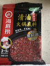 海底捞火锅底料 清油麻辣火锅底料 220g*3袋  3~5人份清油麻辣火锅调料 实拍图