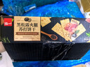 泓一黑松露火腿苏打饼干420g 休闲零食品梳打薄脆早餐解馋代餐下午茶 实拍图