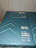 得力（deli）辉铂A4打印纸 70g500张*10包一箱 顺滑细腻 双面打印复印纸 采购优选 整箱5000张7785【品质升级】 实拍图