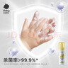 babycare宝宝洗手液家用抗菌抑菌消毒便携婴幼儿专用免洗洗手液 50ml*3 实拍图