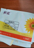 葵花胀气贴婴儿0-3个月小儿防胀气贴新生婴儿肠绞痛神器二月闹排胀气 单盒装8贴/盒【买2发3另配2贴】 实拍图