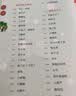 快乐读书吧一年级下册同步语文教材（全4册）读读童谣和儿歌彩图注音版小学教辅课外必读书目经典文学名著有声伴读赠送阅读考点练习册 实拍图