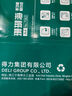 得力（deli）珊瑚海A4打印纸 75g500张单包复印纸 双面草稿纸 打印作业 书写绘画ZF368【销冠系列】 实拍图