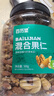 百历坚 罐装混合果仁500g 混合干果腰果核桃仁巴旦木仁年货送礼 实拍图