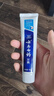 云南白药京东试用牙膏旅行便携3件套黄金搭配益优薄荷牙膏45g+牙刷+旅行袋 实拍图