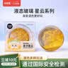 卡乐优（Coloyou）银河星尘 液态玻璃无毒史莱姆儿童捏捏泥水晶泥起泡胶非牛顿流体 实拍图