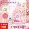 吉美皇后香水系列洗衣液多香型十斤 柔顺护衣 浓缩持久留香护色香 大师香水5kg 实拍图
