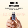 毕亚兹 Type-C转接头 安卓OTG数据线转换器头 USB-C转Micro USB充电线 通用华为荣耀小米手机 小巧挂绳款 实拍图