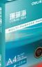 得力（deli）珊瑚海A4打印纸 80g500张*4包一箱 双面使用 加厚复印纸 整箱2000张ZF372【销冠系列】 实拍图