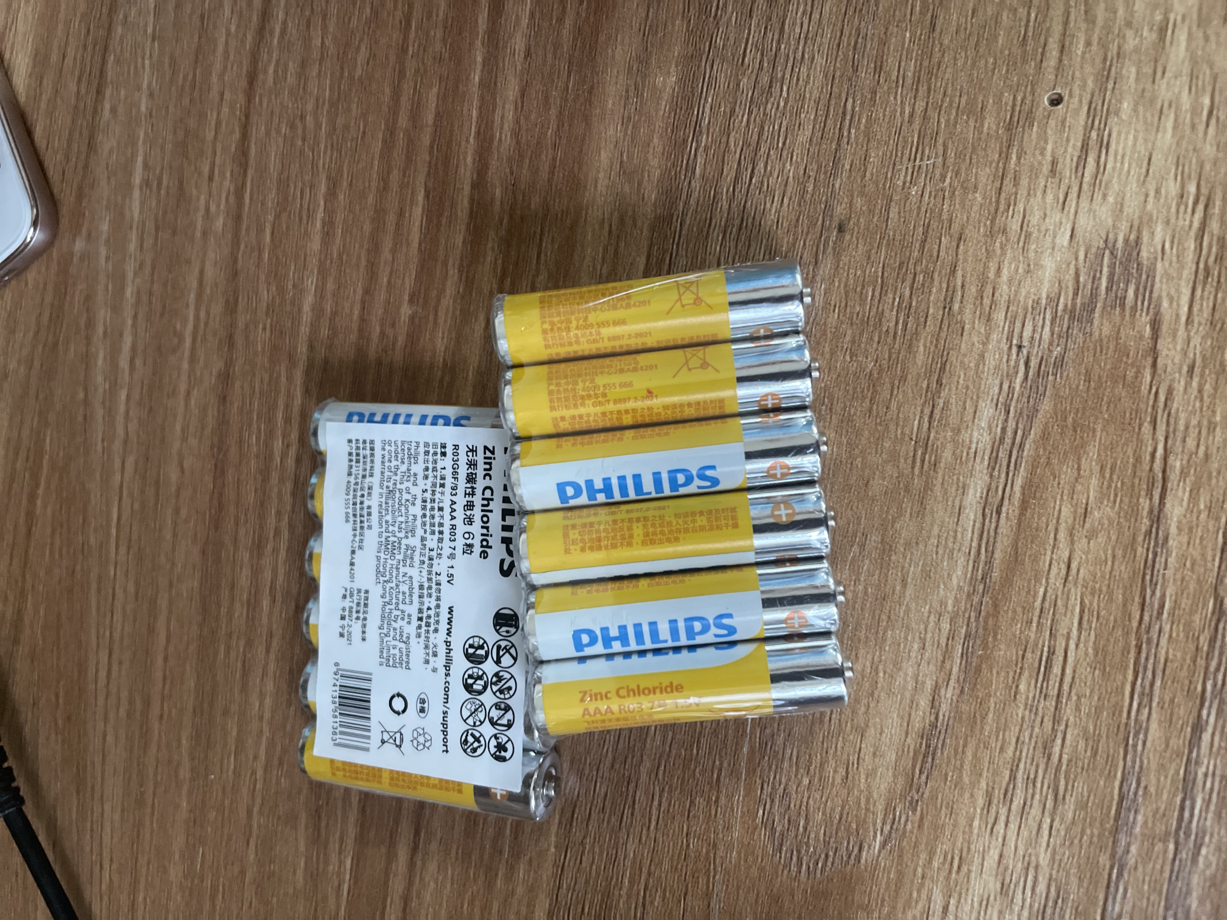 飞利浦（PHILIPS）碳性7号电池6粒黄色干电池适用遥控器/钟表/电子称/计算器/闹钟/耳温枪电池7号 AAA R03一件包邮 实拍图