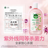 滴露（Dettol）经典消毒液1.2L*1 +香氛衣物消毒液1L*1【特惠套装】母婴衣物友好 实拍图