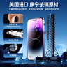 倍思康宁膜适用苹果14Pro钢化膜iPhone14Pro手机膜防尘防摔防指纹高清膜全覆盖无尘仓强化版 实拍图