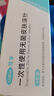 可孚 医用无菌皮肤滚针一次性微针脸部滚轮精华水光导入仪器 0.5mm2支 实拍图