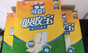 可靠（COCO）吸收宝成人护理垫XL50片(60*90cm)舒适防漏老年人隔尿垫产褥垫 实拍图