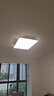 TCL照明 LED客厅灯简约灯具套餐客厅吸顶灯知玉系列三色调光无忧安装 实拍图
