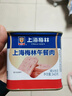 梅林午餐肉罐头340g*3火腿火锅搭档食材中粮出品(新老包装交替发货） 实拍图