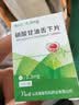 4盒装[威立芯]硝酸甘油舌下片0.3mg*25片*1瓶/盒 实拍图