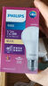 飞利浦（PHILIPS）恒亮型LED灯泡高亮节能球泡照明光源E14小螺口6.5W白光6500K真彩版 实拍图