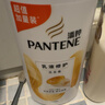潘婷洗发水氨基酸乳液修护洗发水洗头膏1KG+乳液修护护发素750g 实拍图