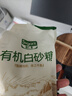 三棵树漆补墙膏耐水修补膏家用乳胶漆白色墙皮脱落裂缝去污墙面修复腻子粉 实拍图
