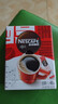 雀巢（Nestle）醇品速溶美式黑咖啡0糖0脂*运动健身燃减防困20包*1.8g 实拍图