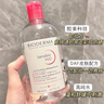 贝德玛（BIODERMA）粉水敏感肌洗卸温和不伤肤净澈毛孔污垢卸妆水水润清爽1200ml 实拍图