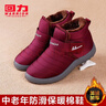 回力棉鞋女冬季加绒加厚家居保暖外穿防滑软底中老年人妈妈鞋雪地靴女 紫红色女款 38 实拍图