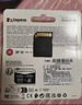 金士顿（Kingston）64GB SD存储卡 U3 V30 相机内存卡 高速sd卡大卡 4K超高清拍摄 读速200MB/s 实拍图