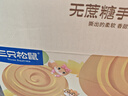 三只松鼠0蔗糖手撕面包 早餐小面包代餐饱腹整箱量贩休闲零食酵母1000g/箱 实拍图