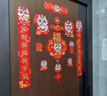 得力（deli）磁吸春联2026马年春节对联套装 烫金新年装饰家用大门福字贴春联年货 五福临门12件套免胶自粘 实拍图