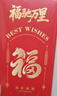 中首粮礼品卡端午礼品册含中粮米面油礼盒水果礼券员工福利提货券1588型 实拍图