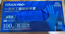 英科医疗（INTCO）一次性手套100只M码丁腈加厚款食品级家用工业实验室日常加厚耐用 实拍图