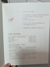和光静影系列 三晋出版社 壁画2：北齐徐显秀墓壁画 实拍图