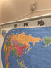 第五版 超大面幅升级版 世界地图 地图贴图挂图 大尺寸约2米*1.5米 实惠装折叠袋装 学生学习办公出行常备 实拍图