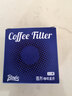 Bincoo咖啡滤纸手冲咖啡扇形过滤纸家用滴漏式美式咖啡机通用滤纸 实拍图