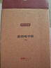 京东京造 电子秤 厨房秤克重称食物秤烘焙家用0.1g/3kg（配4节7号电池） 实拍图
