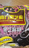 南方黑芝麻黑芝麻糊1000g/袋 营养早餐丨膳食纤维丨入口醇香丨零食丨食品 实拍图