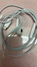 Apple/苹果 EarPods 闪电/Lightning有线耳机 苹果耳机有线耳机原装耳机 适用闪电接口的手机平板 实拍图