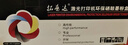 适用惠普1213MFP硒鼓hp M1213nf碳粉盒激光打印机易加粉墨盒晒鼓CC388A粉盒 拓普达 大容量硒鼓【3000页】上机即用 实拍图