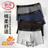 浪莎男士内裤男纯棉10A抗菌平角裤透气中腰男式四角裤男生裤头4条装 实拍图