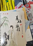 六品堂凹槽练字帖成人行书速成行楷钢笔字帖硬笔男女生反复自动消失成年字体临摹大学生书法练习专用 实拍图