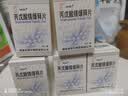 [神泰]丙戊酸镁缓释片 0.25g*30片 3盒装 实拍图