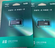 爱国者（aigo）16GB USB2.0 U盘 A10 金属企业定制u盘 电脑办公学习U盘 迷你防水优盘 实拍图