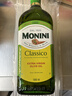 莫尼尼（MONINI）进口食用油 1000mL 经典特级初榨橄榄油 意大利原装进口 烹饪生食 2025年8月生产 实拍图