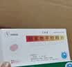 [双鹤药业]硝苯地平控释片 30mg*21片 3盒装 实拍图