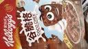 家乐氏（Kellogg）进口谷脆格300g*2盒儿童营养巧克力可可谷物脆即食麦片早餐零食 实拍图